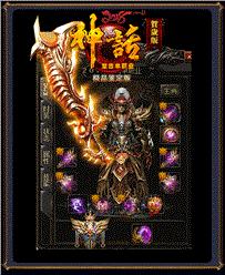 天龙八部私服魔戒版本